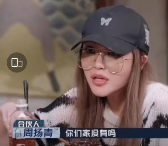 周扬青能有多壕？自爆请大厨到家做饭，屋内装修夺目不输明星
