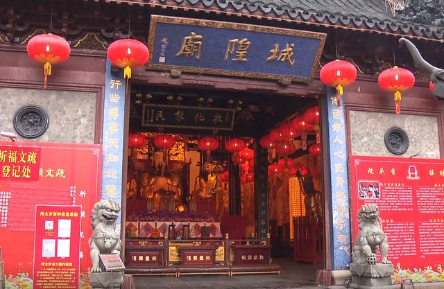 上海城隍庙怎么走，上海城隍庙旅游区（上海城隍庙春节期间恢复对外开放）