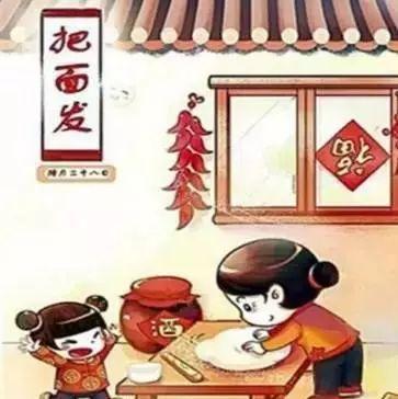 秉持着后面跟什么词，秉持着后面跟接什么词（腊月二十八，把面发，贴花花）