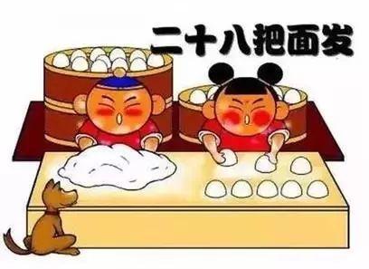 秉持着后面跟什么词，秉持着后面跟接什么词（腊月二十八，把面发，贴花花）