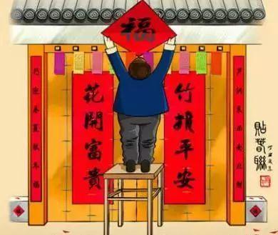 秉持着后面跟什么词，秉持着后面跟接什么词（腊月二十八，把面发，贴花花）