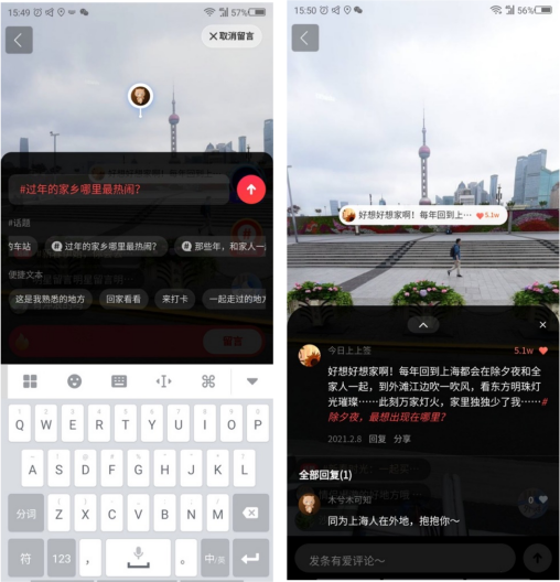 百度地图街景怎么看，百度地图如何查看街景呢（百度地图推出“时光机里看家乡”活动）