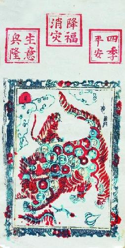 游百病盛行于哪个地区，游百病的特点（祈福佑安”的“防疫”年俗）