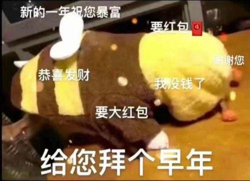 66.66微信红包代表什么意思，66.66红包代表什么意思（过年发红包的吉利数字代表含义）