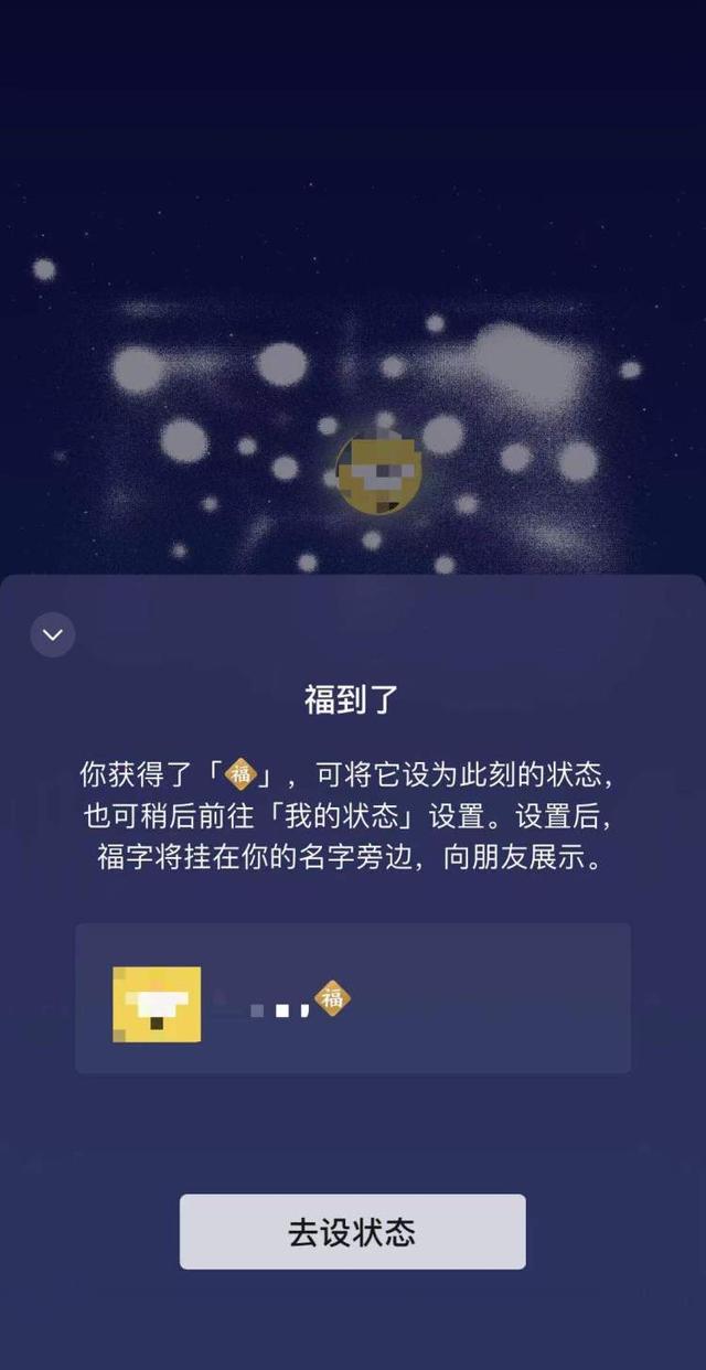 微信昵称2021最新的，2021最新昵称（周到君教你“点亮2021”并许下新年愿望）