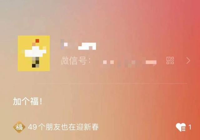 微信昵称2021最新的，2021最新昵称（周到君教你“点亮2021”并许下新年愿望）