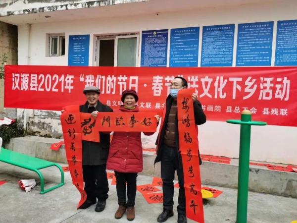 雅安大兴家电维修附近酒店 就地过年怎么耍？雅安推出10道“春节文化大餐”