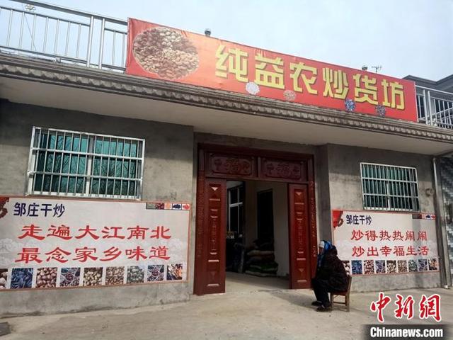 开炒货店需要多少资金，开炒货店投资多少（10万“炒手”全国各地就地过年“邳州炒货”小瓜子撬动大产业）