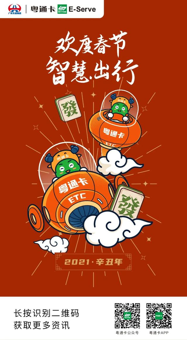 etc怎么办理，etc如何办理（不会还有人不知道怎么申办ETC吧）