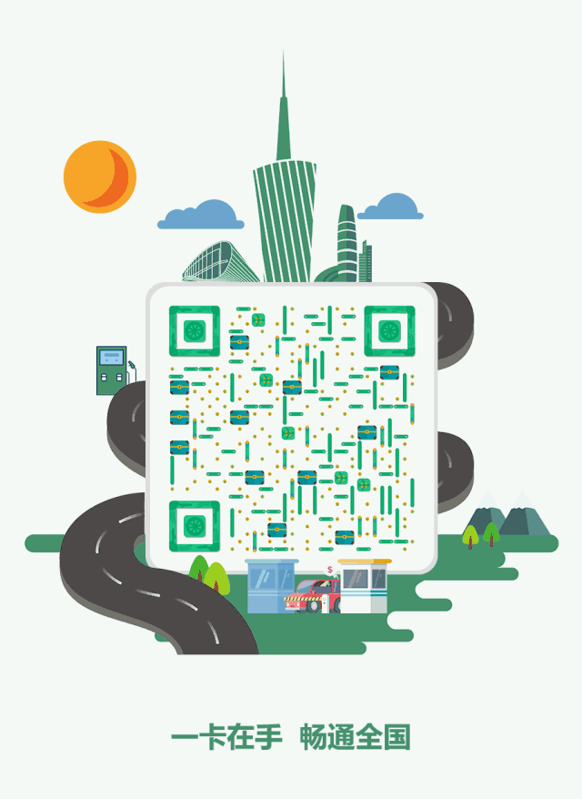 etc怎么办理，etc如何办理（不会还有人不知道怎么申办ETC吧）