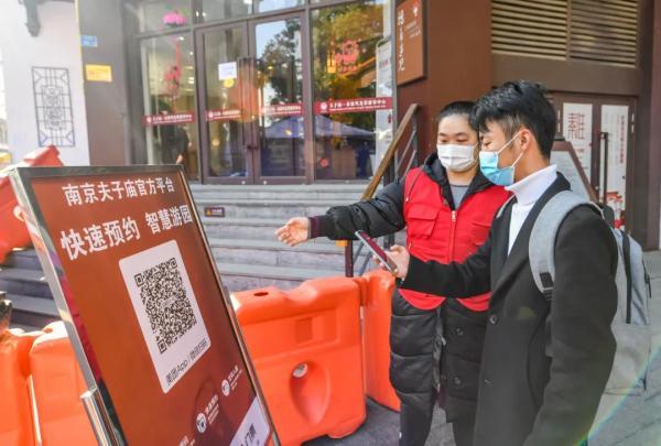 南京南站到夫子庙，南京南到夫子庙坐几号线（南京：春节想逛夫子庙）