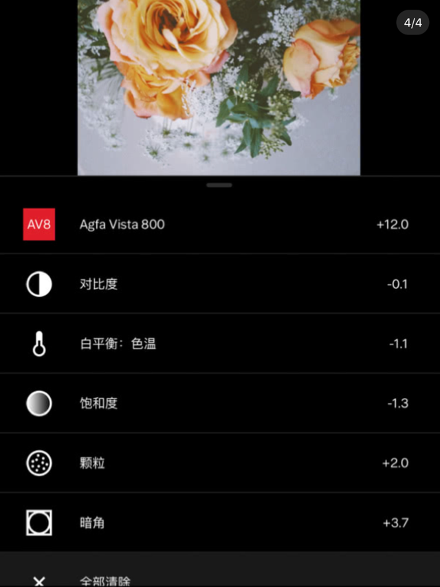 kirakira是什么软件（过年拍的美照用什么P）