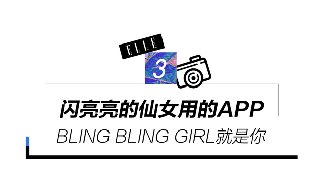 kirakira是什么软件（过年拍的美照用什么P）