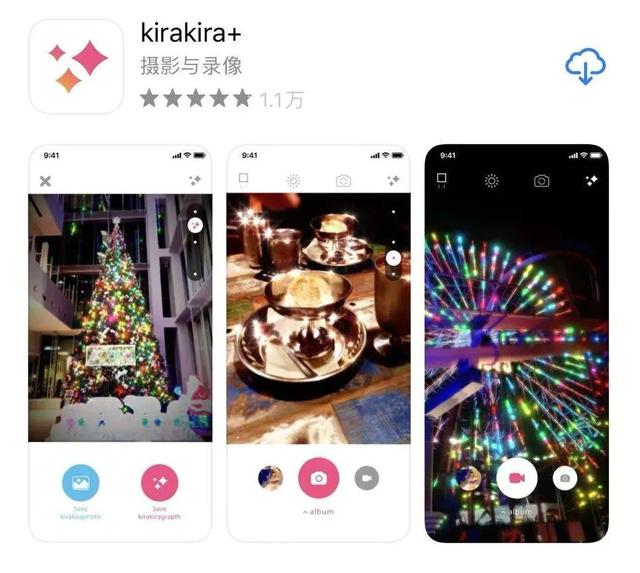 kirakira是什么软件（过年拍的美照用什么P）