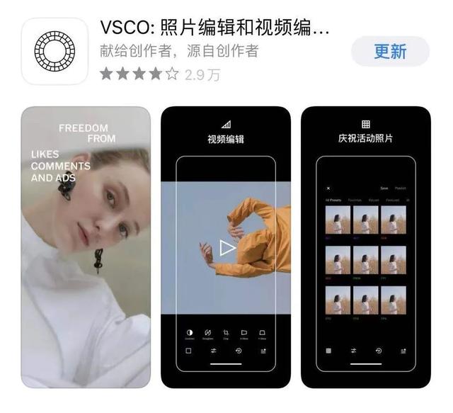 kirakira是什么软件（过年拍的美照用什么P）
