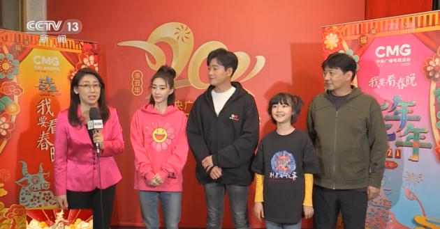 过年好演员表,过年好演员表朵朵(王丽坤,佟大为这个春晚小品"不一般)