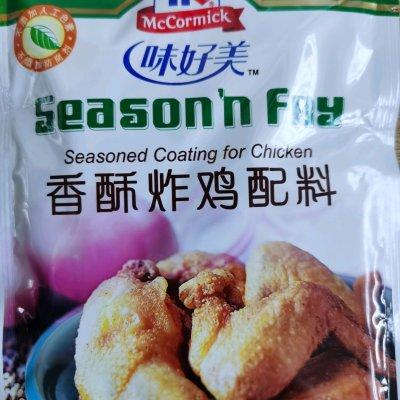 炸鸡粉是什么粉，炸鸡粉怎么调配才能酥脆（香酥鸡翅）