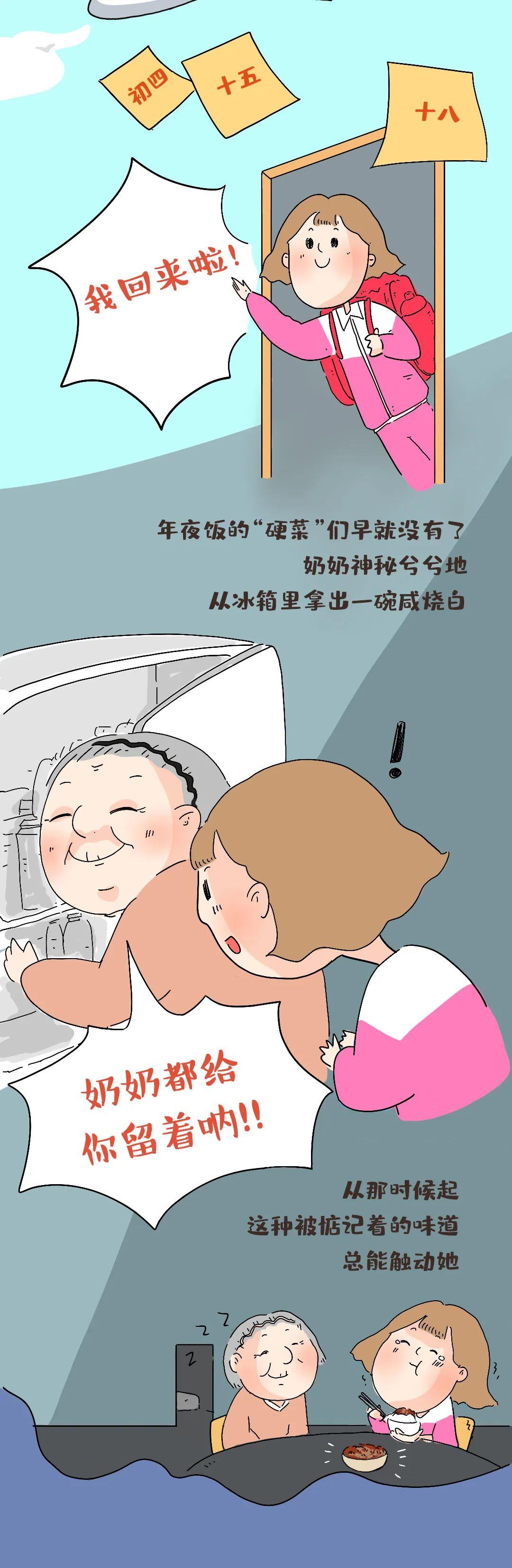 wrappers，饺子馅和饺子皮用英语怎么说?擀饺子皮又怎么说（你最期待的菜是）