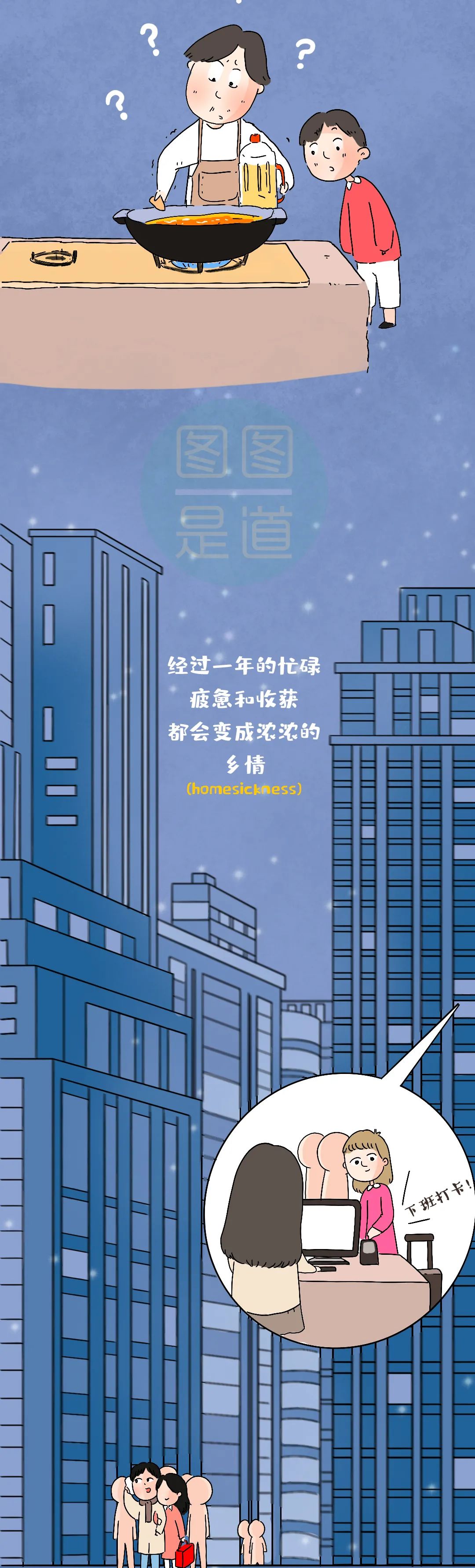 wrappers，饺子馅和饺子皮用英语怎么说?擀饺子皮又怎么说（你最期待的菜是）