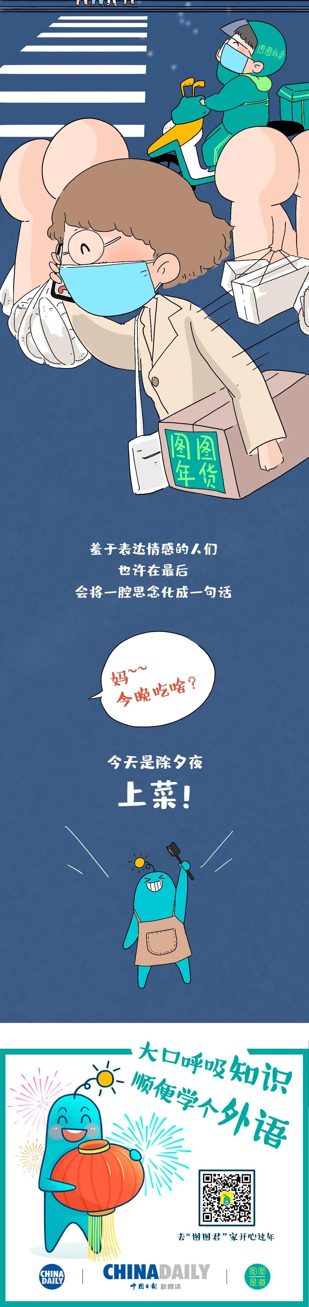 wrappers，饺子馅和饺子皮用英语怎么说?擀饺子皮又怎么说（你最期待的菜是）