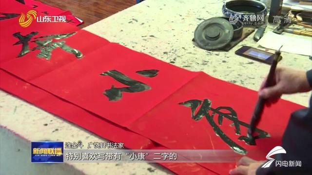 代表健康的字，健康类商标名字（听听大家心中的“康”字）