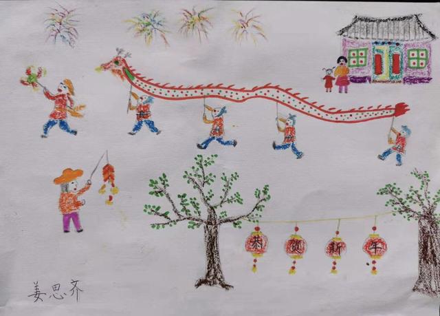 吉祥八字句，八字的吉祥语（八字八画贺新春•逆）