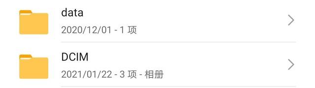 钉钉是什么意思，钉钉群显示未认证是什么意思（打开手机存储全是英文文件）