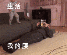 春节打牌引起的，春节回家过年打牌引起的宋毅（突然腰动不了了...医生提醒“春节病”）