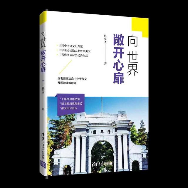 即使也表示假设还是转折关系，即使也是什么关系的关联词（鲁先圣散文阅读试题）