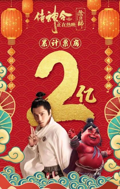 陈坤周迅电影阴阳师剧情，陈坤新电影《阴阳师》剧情（霍格沃茨交换生眼中的东方奇幻电影《侍神令》）