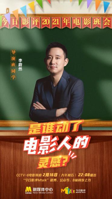 陈坤周迅电影阴阳师剧情，陈坤新电影《阴阳师》剧情（霍格沃茨交换生眼中的东方奇幻电影《侍神令》）