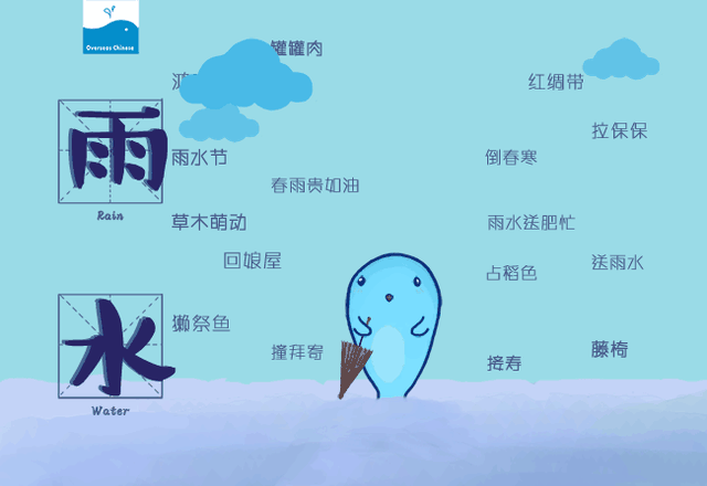 雨水能喝吗，雨水能喝吗有什么功效（喝了还可能会怀孕……丨今日雨水）
