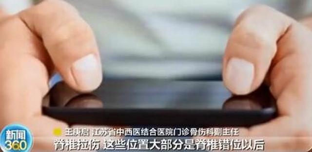 三月三是什么节日，三月三是什么星座（长期低头玩手机相当于脖子负重50斤）