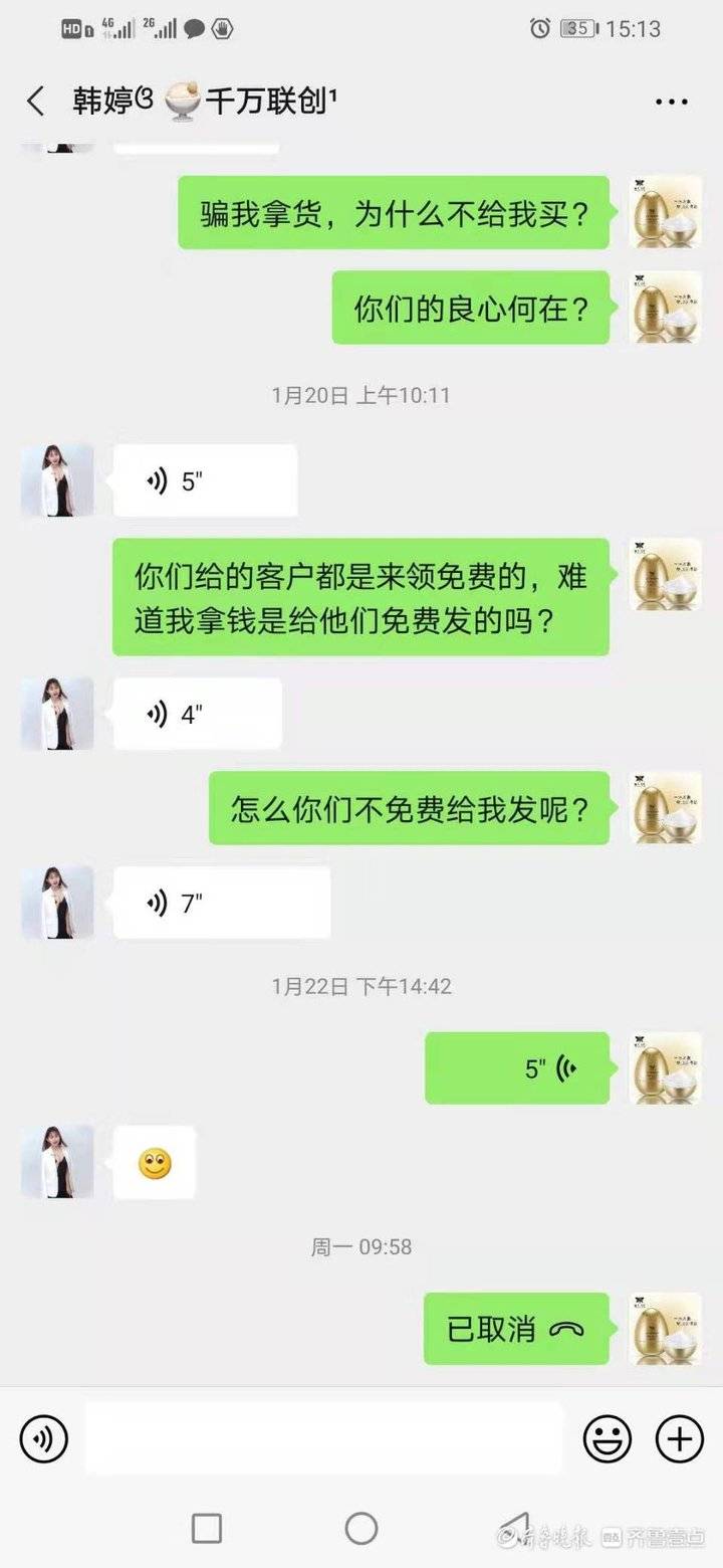 微信卖面膜(最火十大面膜微商代理)
