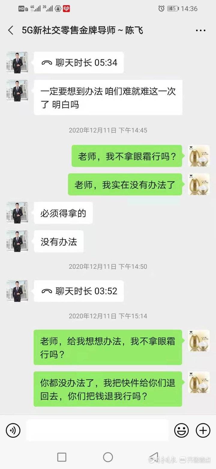 微信卖面膜(最火十大面膜微商代理)