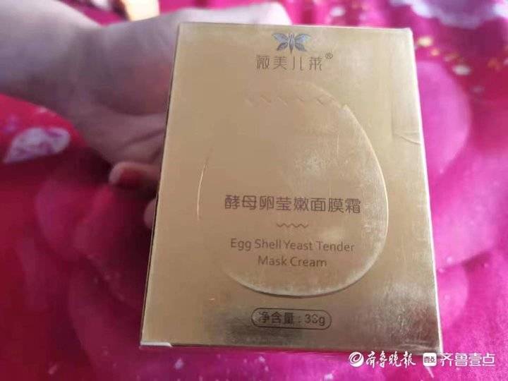 微信卖面膜(最火十大面膜微商代理)