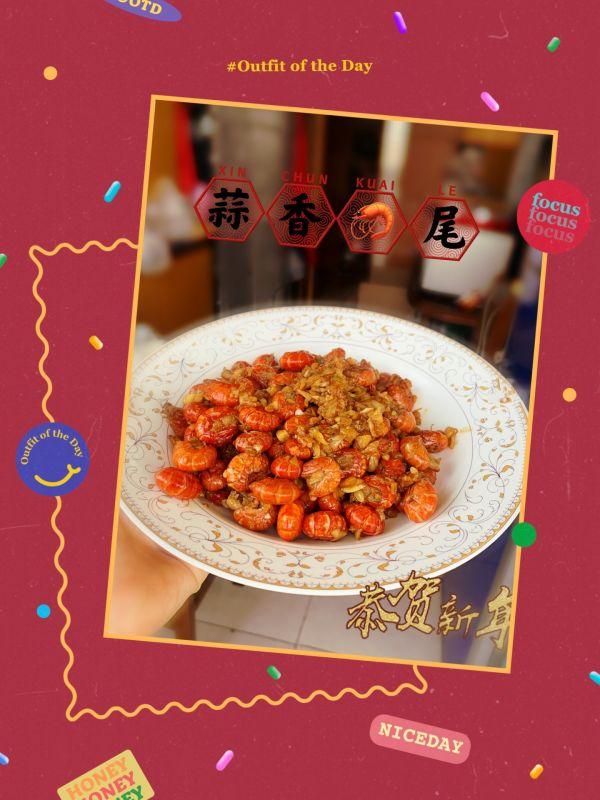 蒜香龙虾尾的做法，蒜香龙虾尾怎么做才好吃（还是得这样吃才满足）