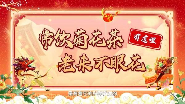 菊花茶的含义和代表什么意思，菊花是什么茶类（但是不是所有菊花都可以哦）