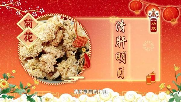 菊花茶的含义和代表什么意思，菊花是什么茶类（但是不是所有菊花都可以哦）