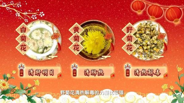 菊花茶的含义和代表什么意思，菊花是什么茶类（但是不是所有菊花都可以哦）