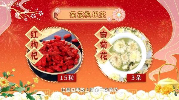 菊花茶的含义和代表什么意思，菊花是什么茶类（但是不是所有菊花都可以哦）