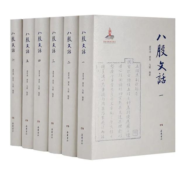 八股文是什么意思，什么是八股文（统治中国考场数百年）