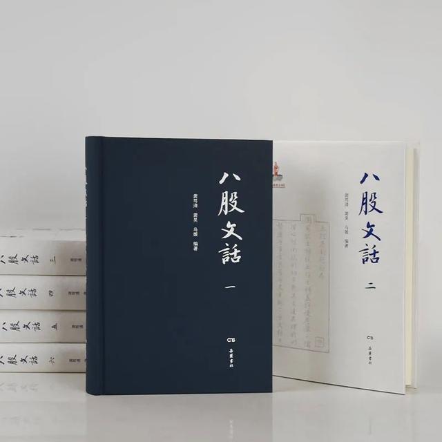 八股文是什么意思，什么是八股文（统治中国考场数百年）