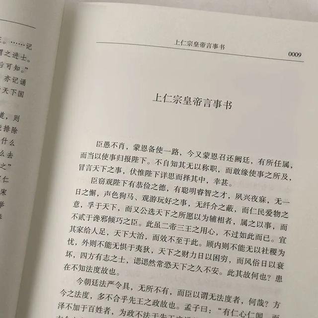 八股文是什么意思，什么是八股文（统治中国考场数百年）