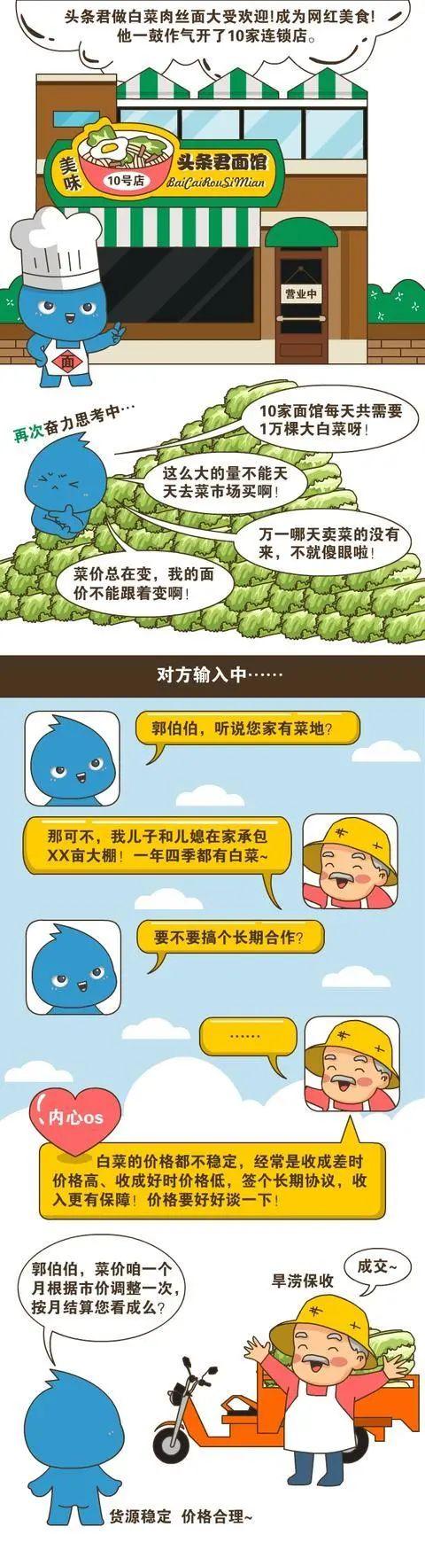 电力现货交易是什么意思，现货交易员（电力现货市场的基础术语）