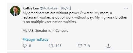 奥洛克橱柜呢，欧洛克橱柜是品牌吗（反华议员克鲁兹带家人去墨西哥度假）