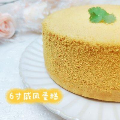 6寸蛋糕够几个人吃，六寸蛋糕多大够几个人吃（超级详细6寸戚风蛋糕做法）