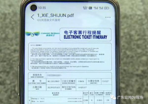 lq是什么意思，五行缺土代表什么意思是什么意思（航班超售致多人滞留机场12小时）