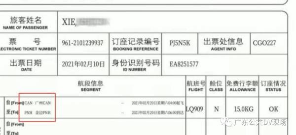 lq是什么意思，五行缺土代表什么意思是什么意思（航班超售致多人滞留机场12小时）