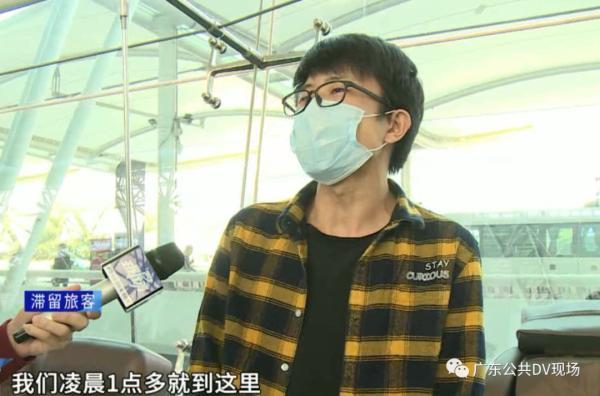 lq是什么意思，五行缺土代表什么意思是什么意思（航班超售致多人滞留机场12小时）